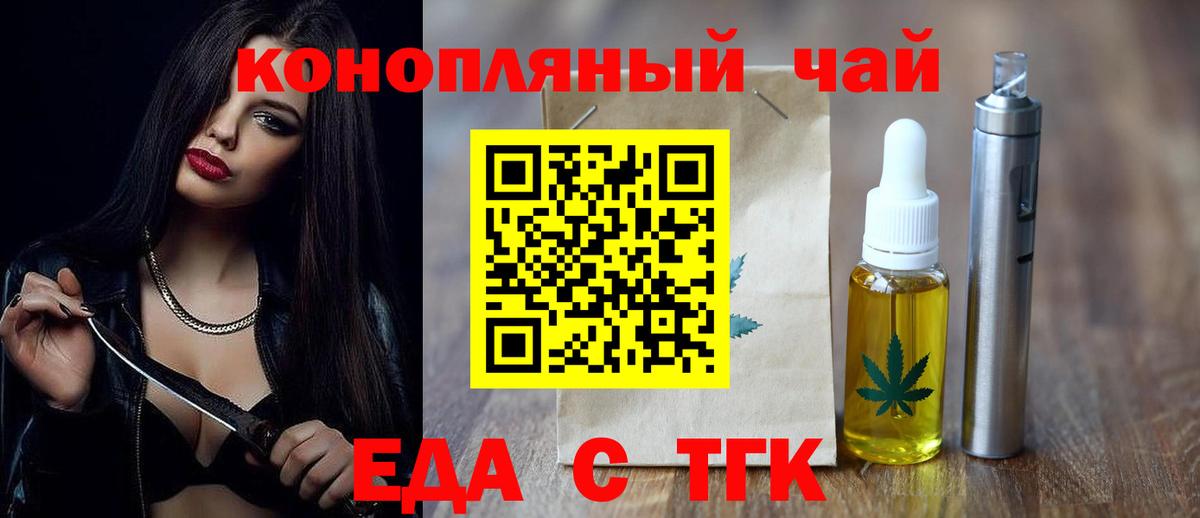 Королёв  Canna-Cookies марихуана  Вход с VPN 