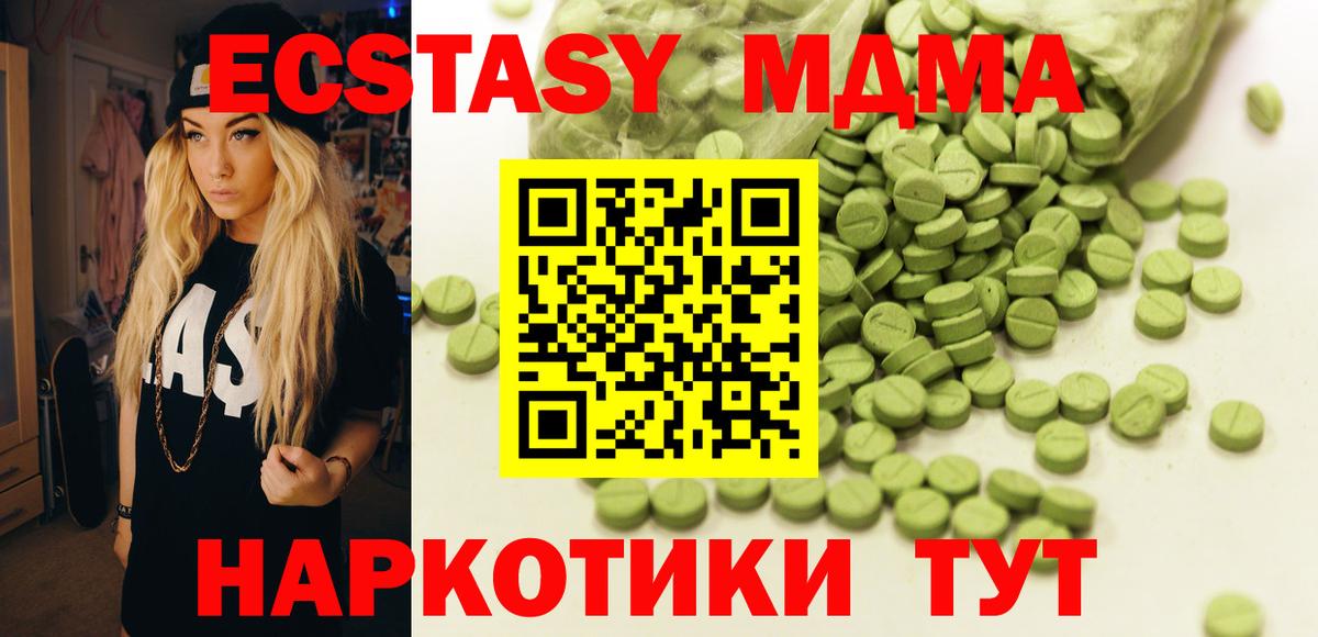 Ecstasy Дубай Королёв