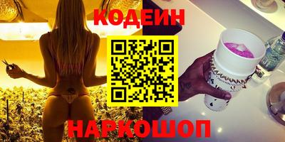 трава Комсомольск-на-Амуре