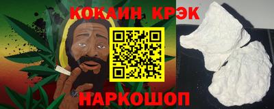 трава Комсомольск-на-Амуре