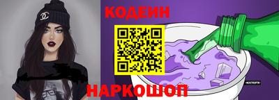 трава Комсомольск-на-Амуре