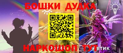 трава Комсомольск-на-Амуре