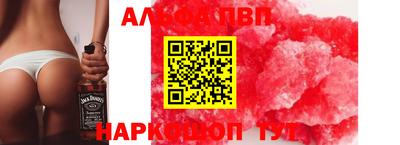 трава Комсомольск-на-Амуре