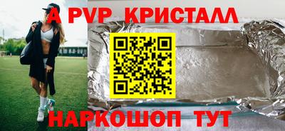твердый Коммунар