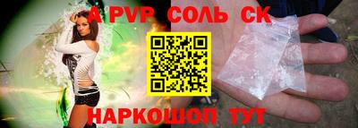 трава Комсомольск-на-Амуре