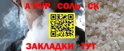 трава Комсомольск-на-Амуре
