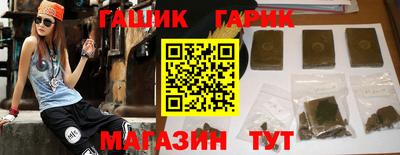 трава Комсомольск-на-Амуре