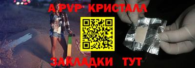 трава Комсомольск-на-Амуре