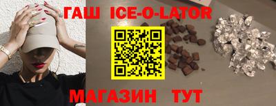 трава Комсомольск-на-Амуре