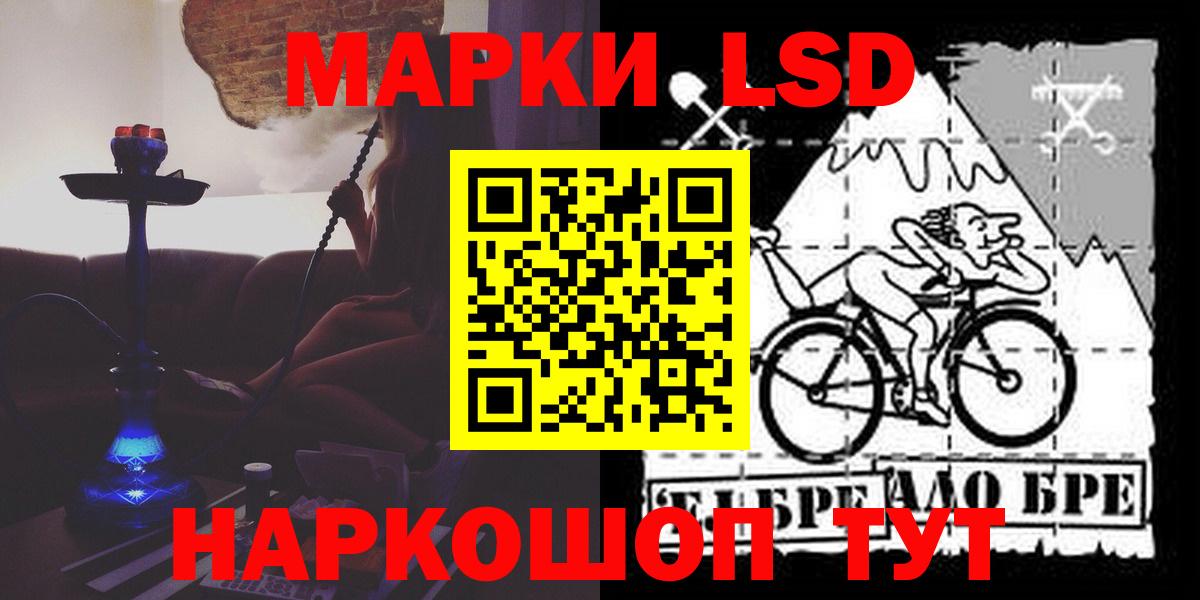 ЛСД экстази кислота  Вход с VPN  ЛСД экстази кислота  Королёв 