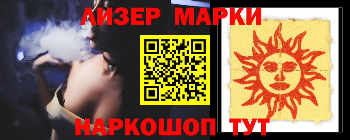 Королёв  Cocaine  Меф кристаллы  ЭКСТАЗИ  Вход с VPN  А ПВП СК кристаллы  Марихуана 
