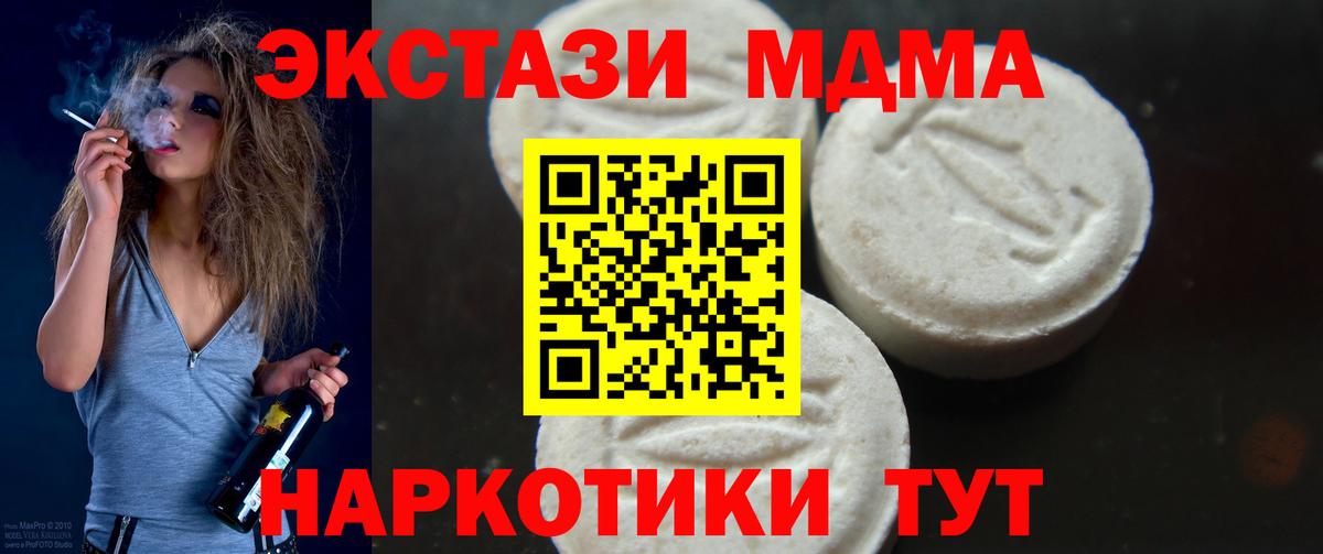 Королёв  MDMA Molly  MDMA Molly  Вход с VPN 