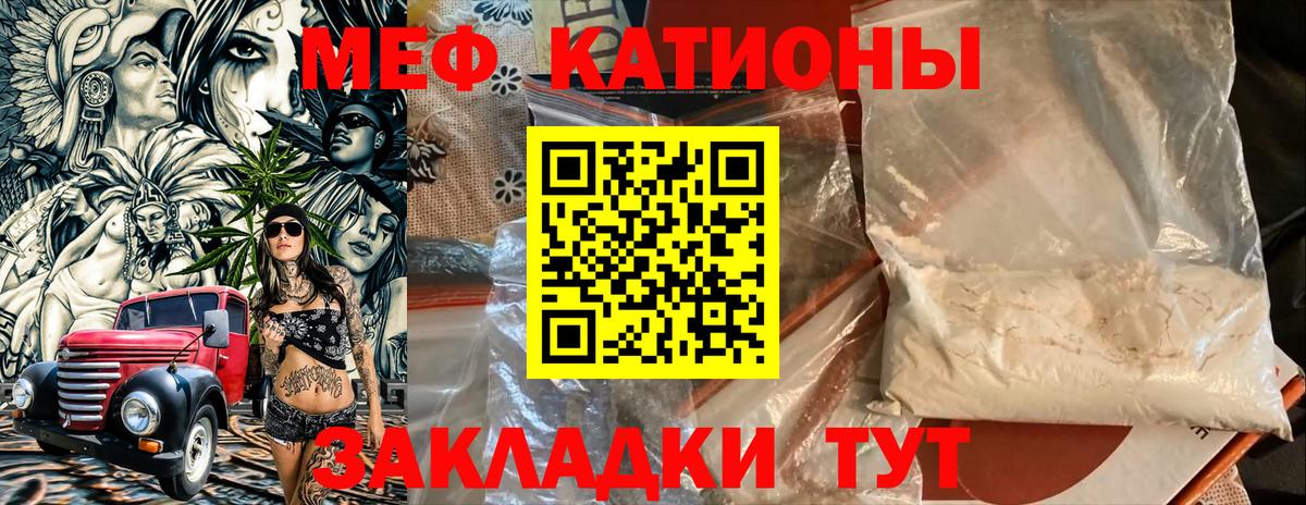 Королёв  блэк спрут сайт  МЕФ VHQ  МЕФ  Вход с VPN  МЕФ VHQ 