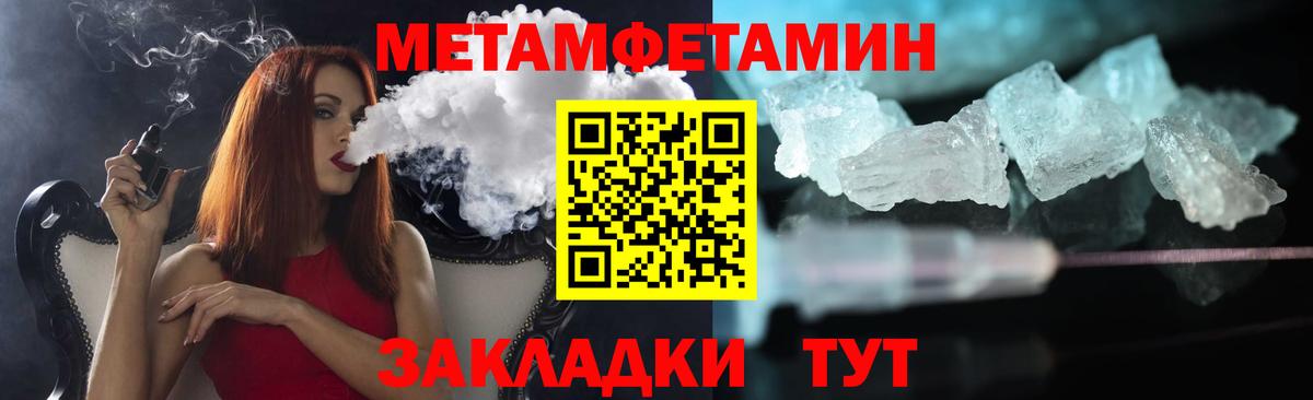 Первитин  Первитин Methamphetamine  Первитин Methamphetamine  Вход с VPN  Королёв 
