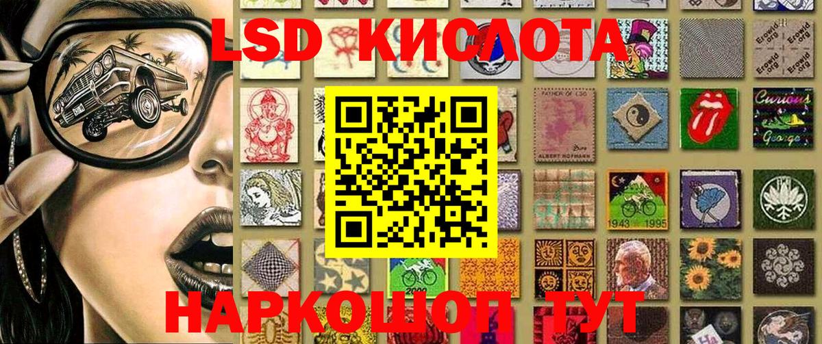 Наркотические марки 1,8мг  Вход с VPN  Наркотические марки  Королёв  Наркотические марки 1,8мг 