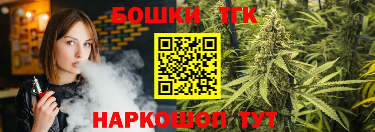 Королёв  Бошки Шишки план  Шишки марихуана сатива  Марихуана White Widow  Вход с VPN  Марихуана AK-47 