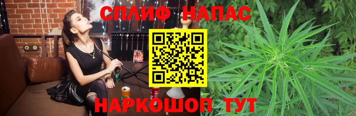 Канабис SATIVA & INDICA Королёв